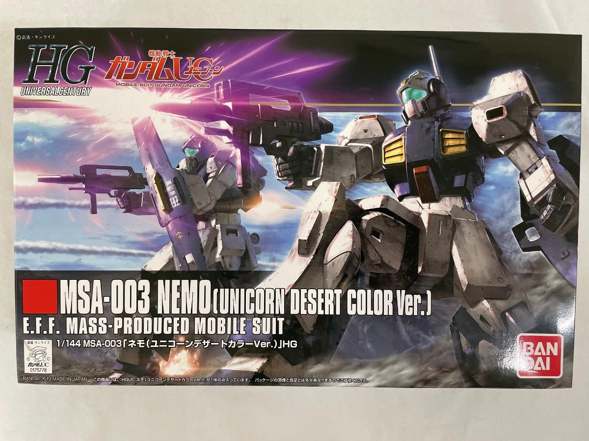 MG 1/100 ネモ ユニコーンデザートカラーVer. 日焼け痕あり。 MG 1/100 ネモ ユニコーンデザートカラーVer. 日焼け痕あり MG 1/100