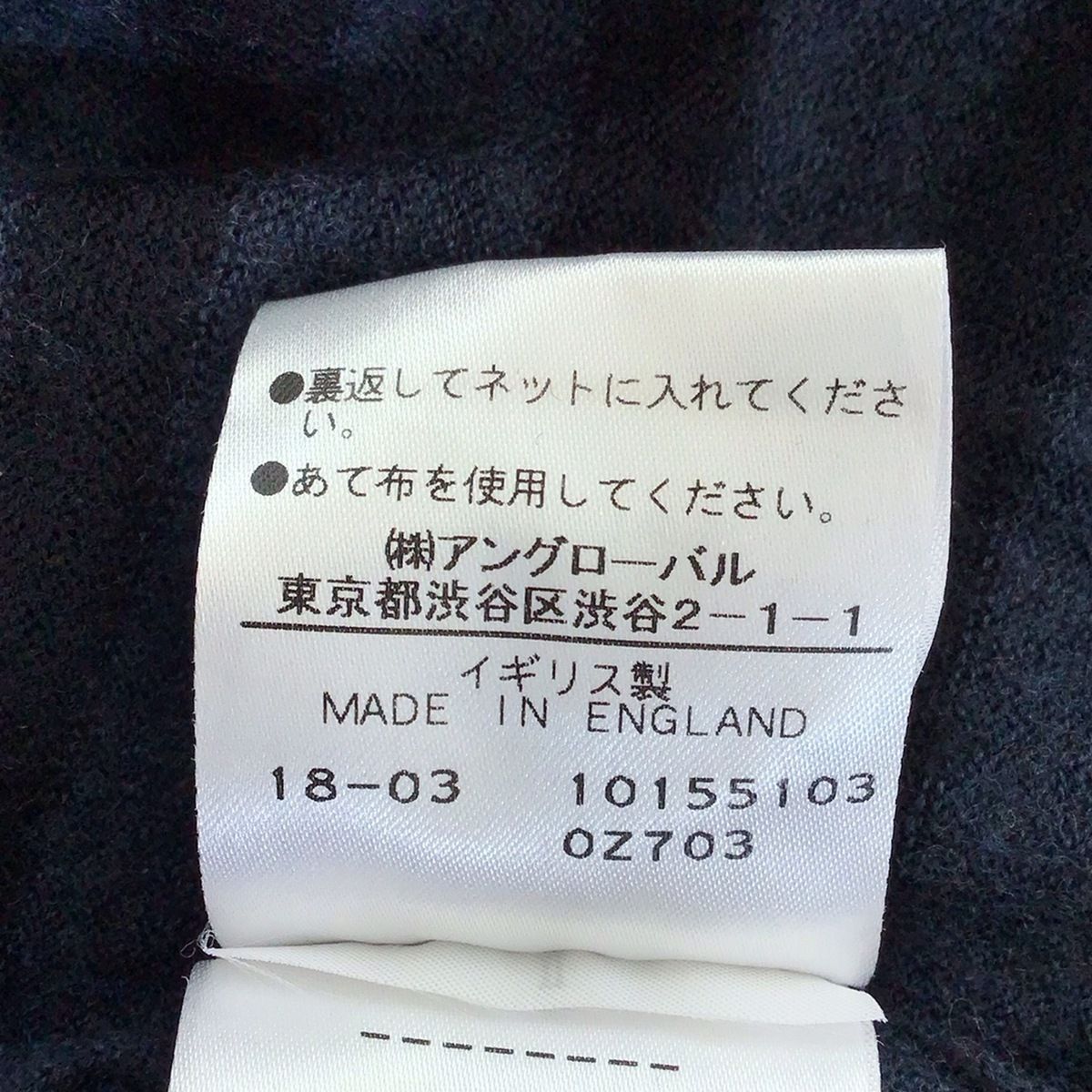 ネイビー×黒 クルーネック|ボーダー|JOHN