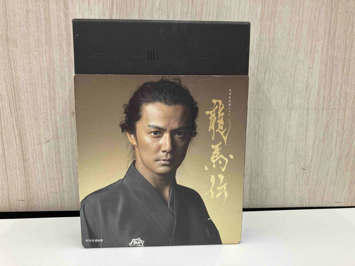 DVD 大河ドラマ 龍馬伝 完全版 DVD-BOX3 season3