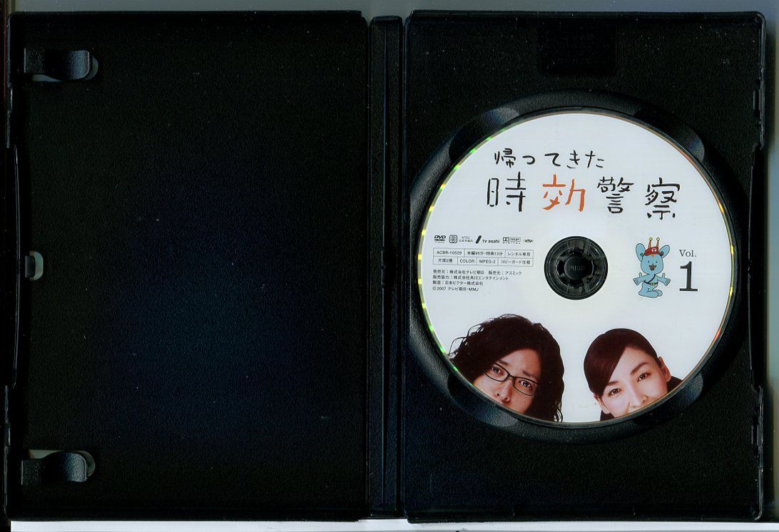 帰ってきた時効警察 全5巻セット/DVD 中古 レンタル落ち