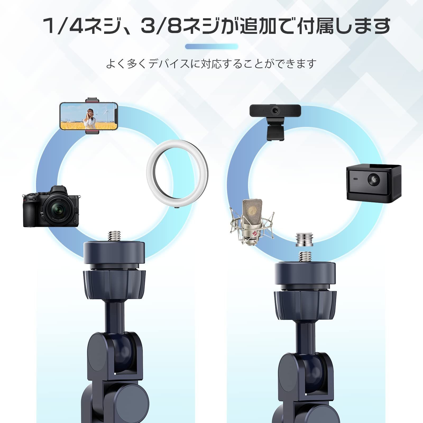 卓上 スマホ