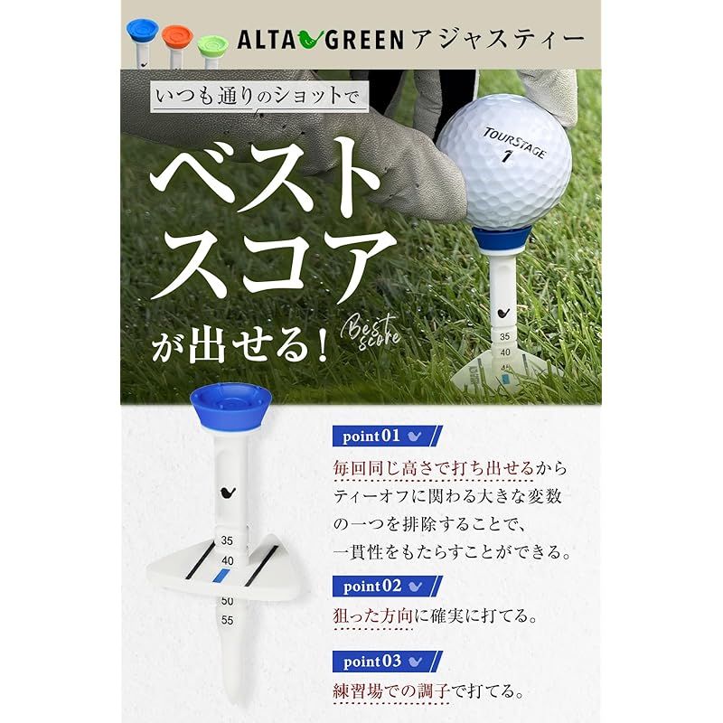 Alta Green ゴルフ ティー アジャスティー 高さ調整可能 ロング ショート マーカー (1, オレンジ) 1 Alta Green ゴルフ 調整可能 コントロール エイミング