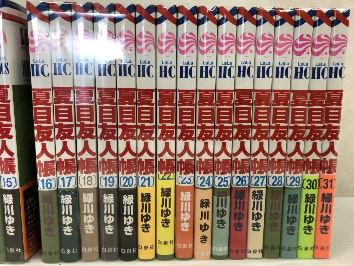 夏目友人帳 1~29 特装版,店舗特典,LaLa付録,他 夏目友人