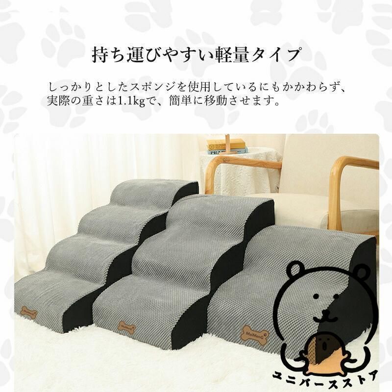 3段 4段
