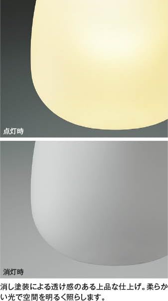 新品・5営業日で発送】KOIZUMI コイズミ照明 ペンダント AP54832