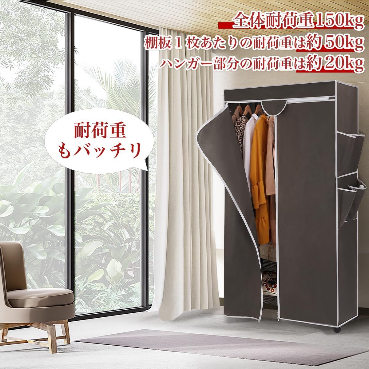 ハンガーラック幅92×奥行46×高さ173cm ワードローブ ハンガーラック幅92×奥行46×高さ173cm ワードローブ