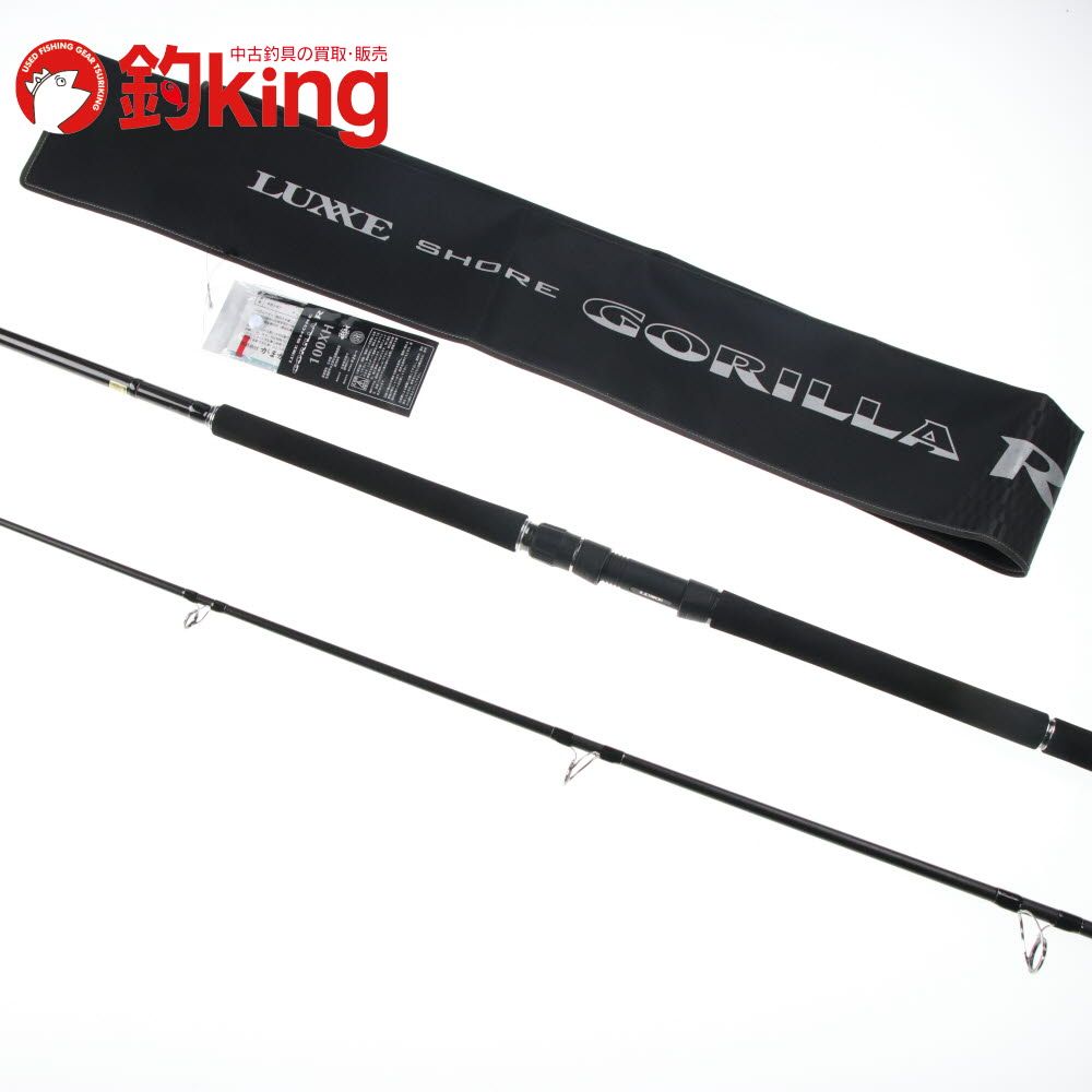 中古美品 LUXXE ショアゴリラR 100XH 中古/美品】 がまかつ ラグゼ ショアゴリラ R 100XH /A360Y ロッド
