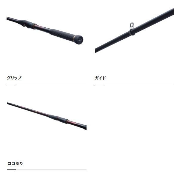 シマノ　21極翔　1.7-53 21極翔 1.7-530｜＠ベリーネット 日本最大新品中古釣具WEBショップ