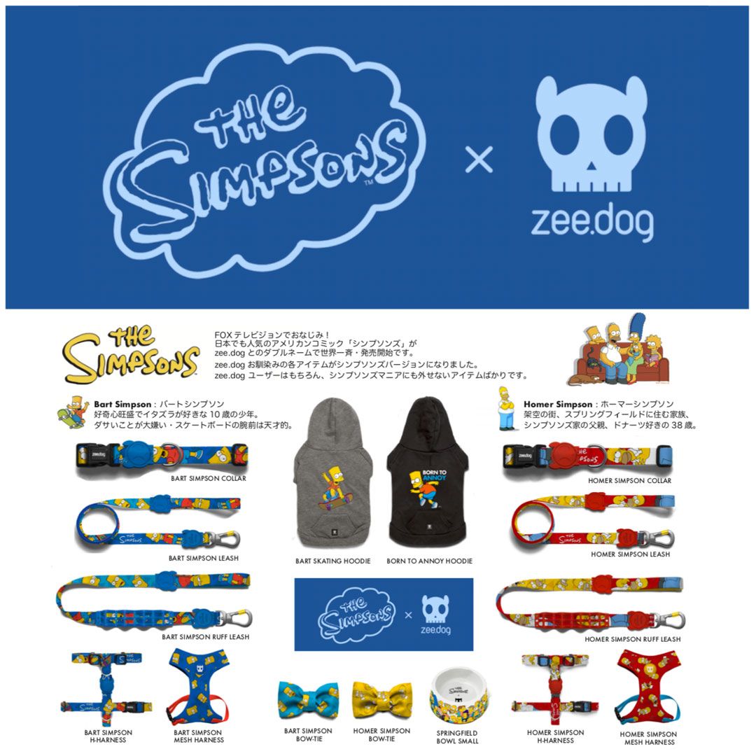 ジードッグzee.dog  シンプソンズ コラボレーション 世界一斉発売zee.dog  ジードッグ　SIMPSONS LIMTED COLLECTION  HOODIE/フーディー  サイズM (中型犬用) 