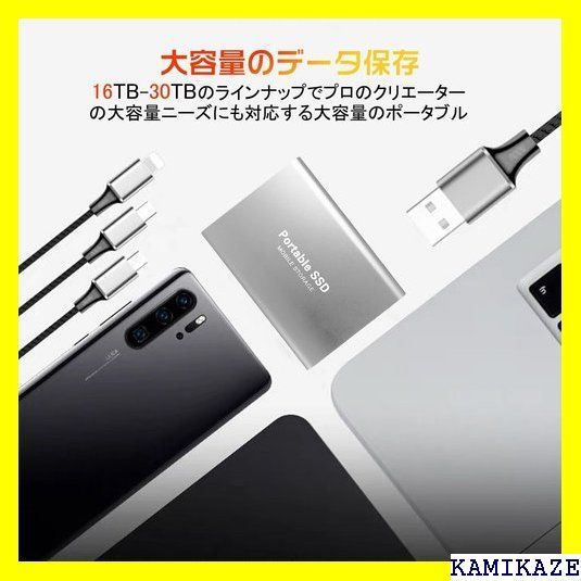 ☆大人気_Z033 外付けSSD ポータブルSSD 新しいアップグレードさ B