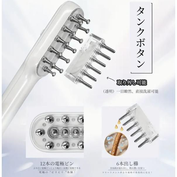  頭皮ブラシ美顔器 電気ブラシ 頭筋 表情筋 頭皮ケア フェイスケア 電気バリブラシ フェイスマッサージ フェイスケア