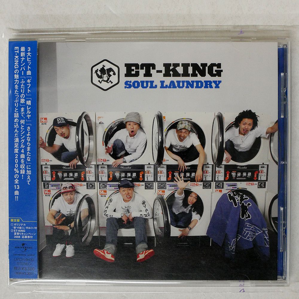 【CD】ボビー・キング『ファンタスティック・ナイト』国内盤 61M0FOqTiML.jpg