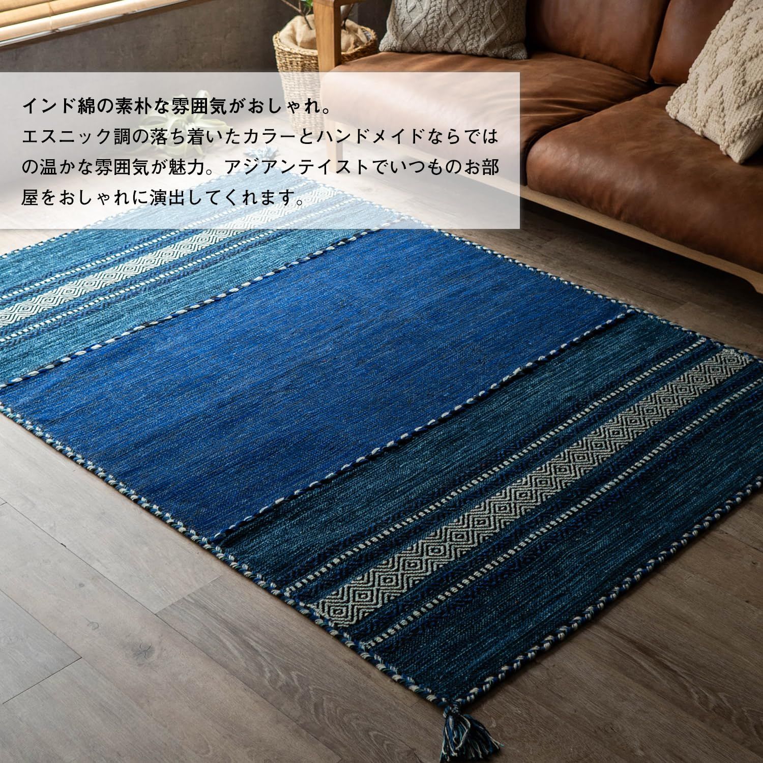 サヤンサヤン　幾何学模様ラグ Amazon.co.jp: サヤンサヤン 幾何学 ラグ ステッチライン