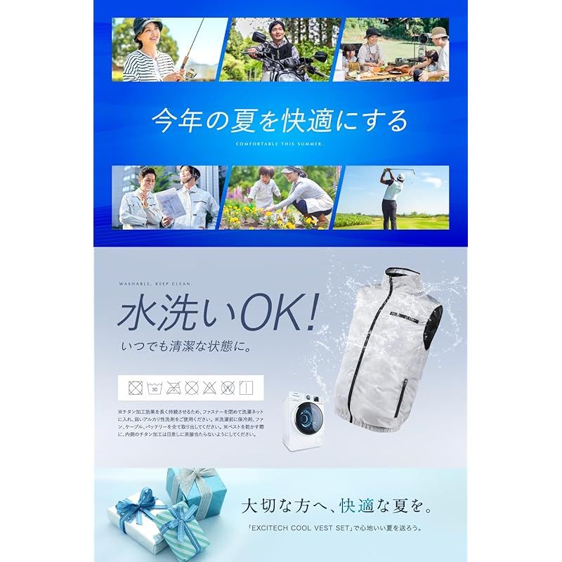 Ｅｘｃｉｔｅｃｈ 空調作業服 L グレー NEXPOTALLINN_EU