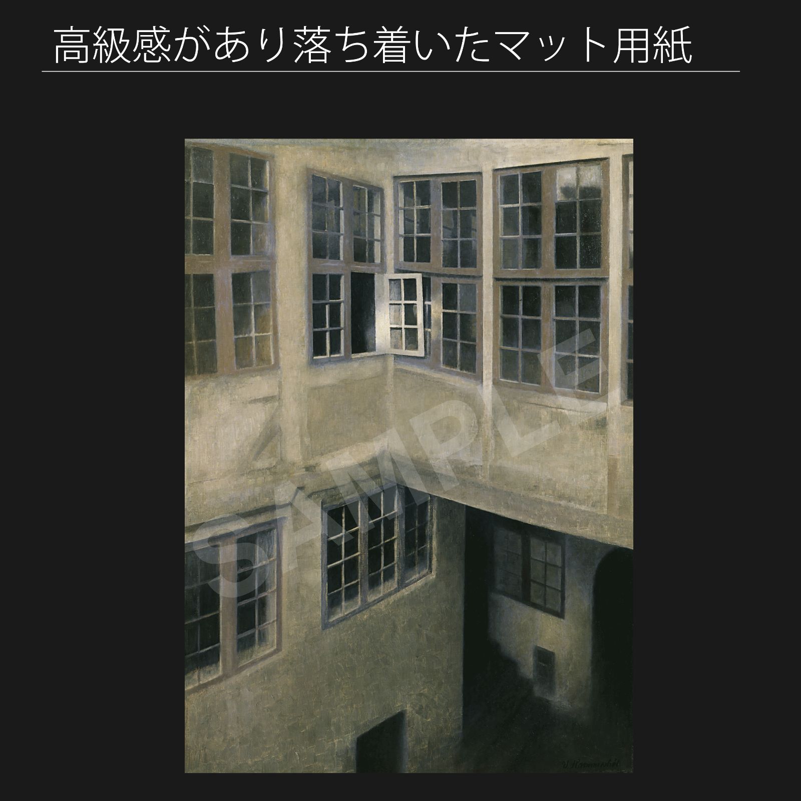 希少本 ヴィルヘルム ハンマースホイ 画集 ハマスホイ Hammershøi