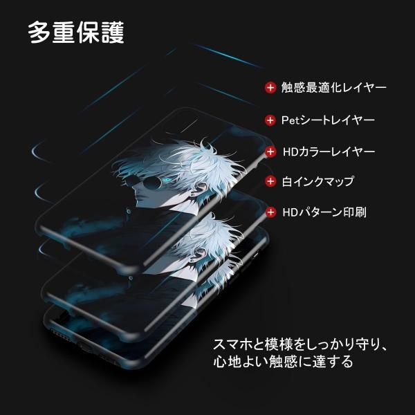 iphone ケース アニメ 漫画 呪術 スマホケース (釘崎野薔薇 12 12 Pro)