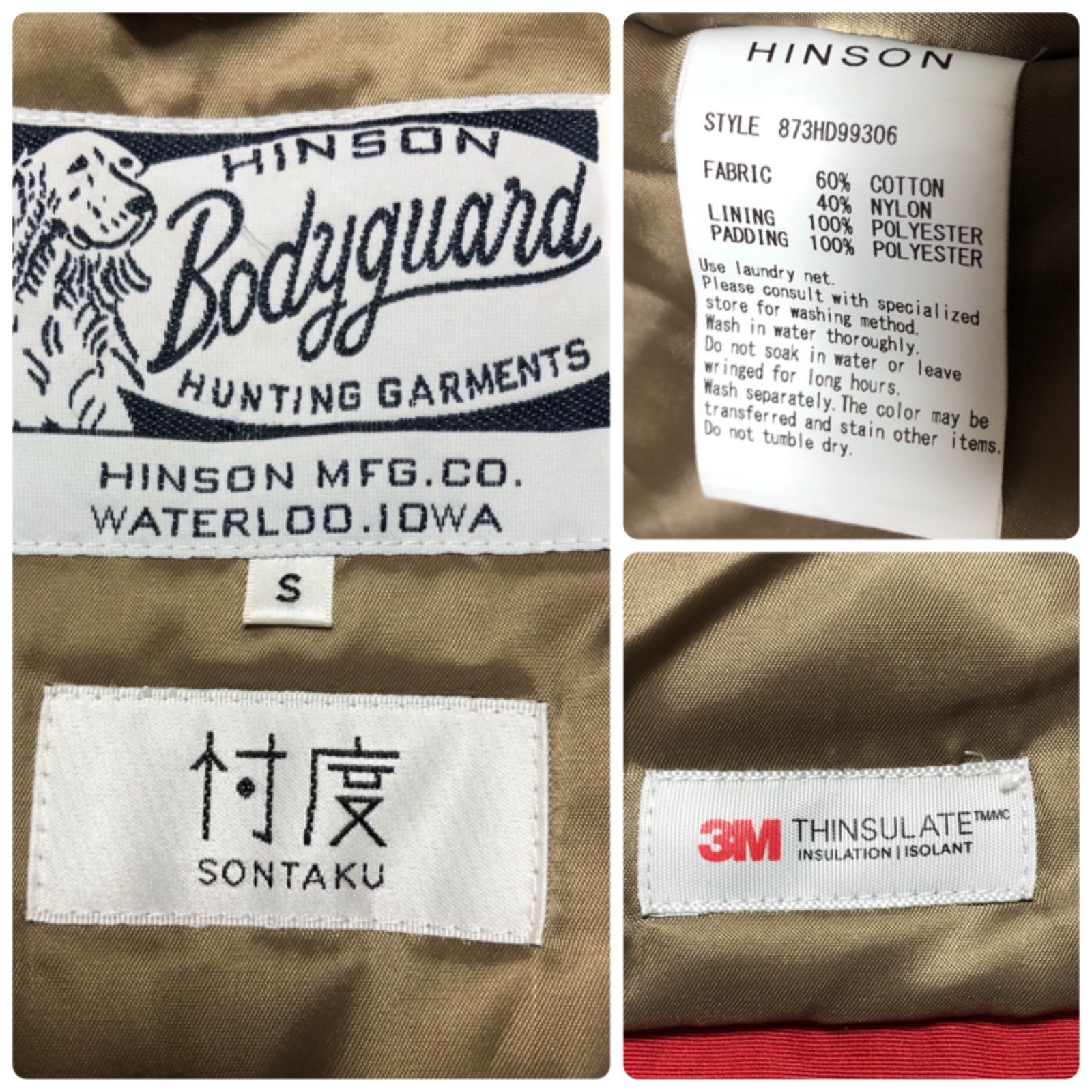 HINSON × SONTAKU フィールドマウンテンパーカー Thinsulate 中綿