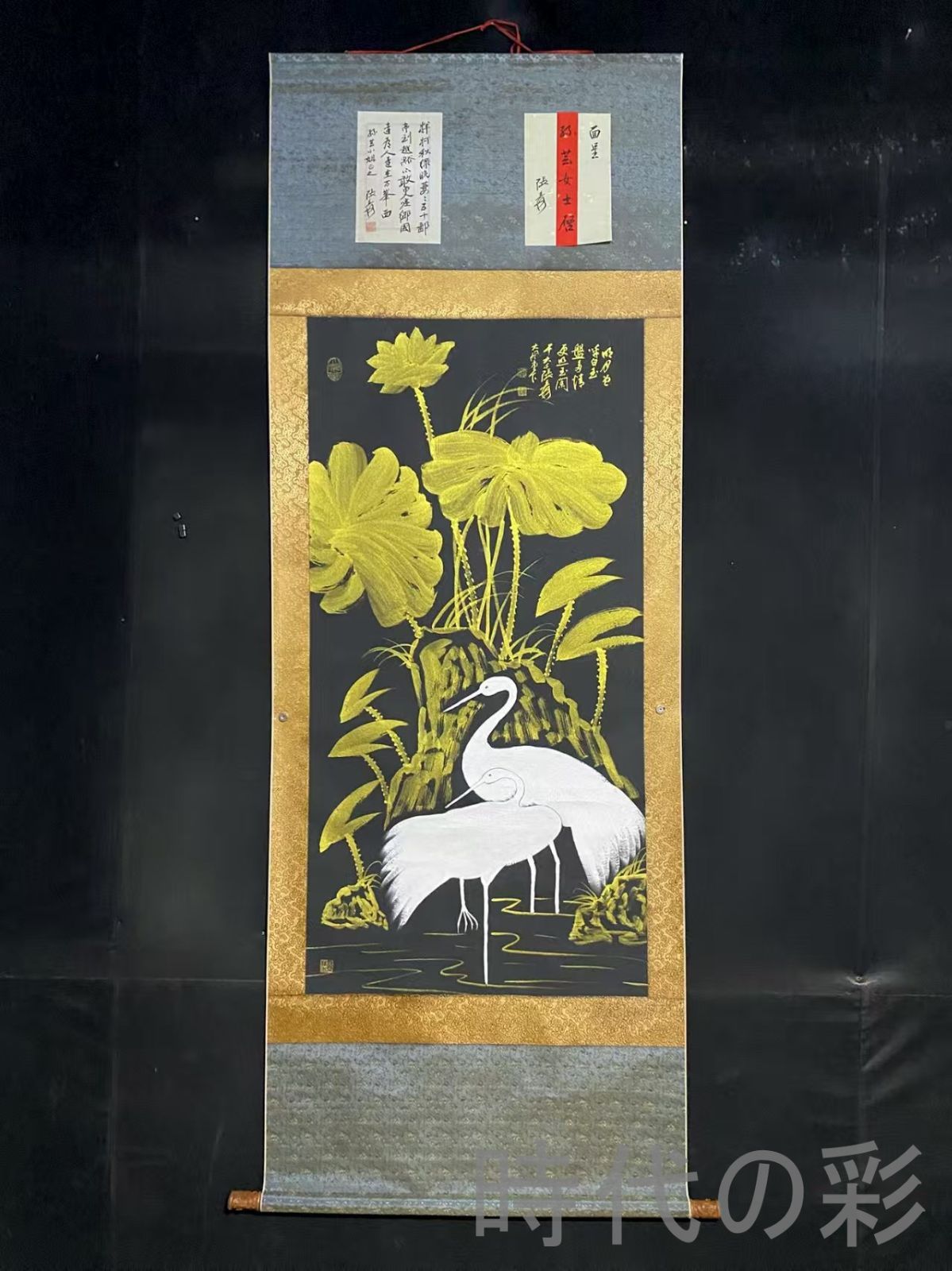 中国古美術 近代 張大千款 荷花白鷺図 宣紙 四尺中堂画 肉筆 手描き 唐物 掛け軸 水墨画 水彩画 国画 絵画 古画 書道 名家書画 古玩 花鳥 R0709181817