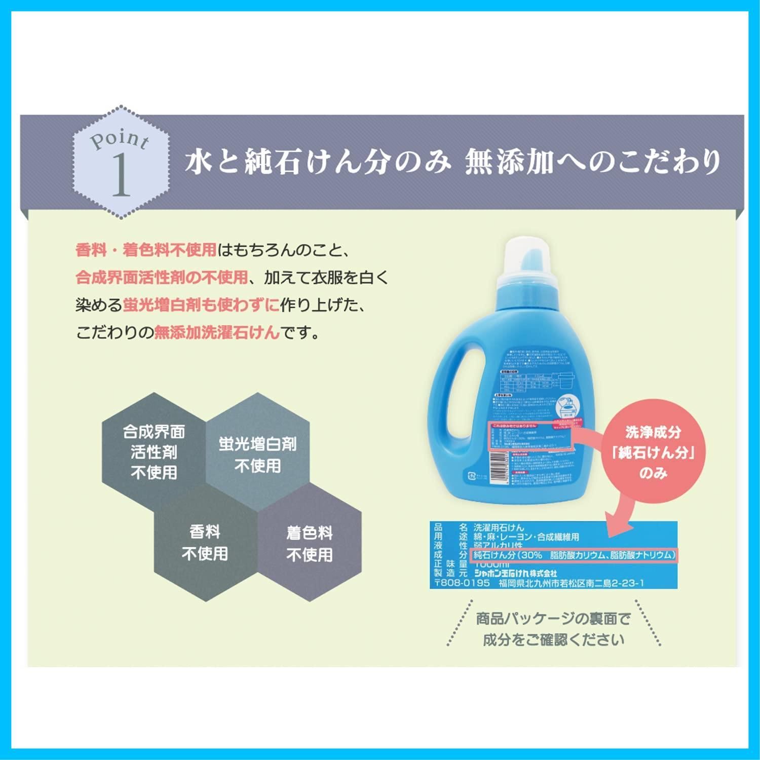 大容量】 シャボン玉 無添加石けん 衣料用液体洗剤 スノール 5L 日本