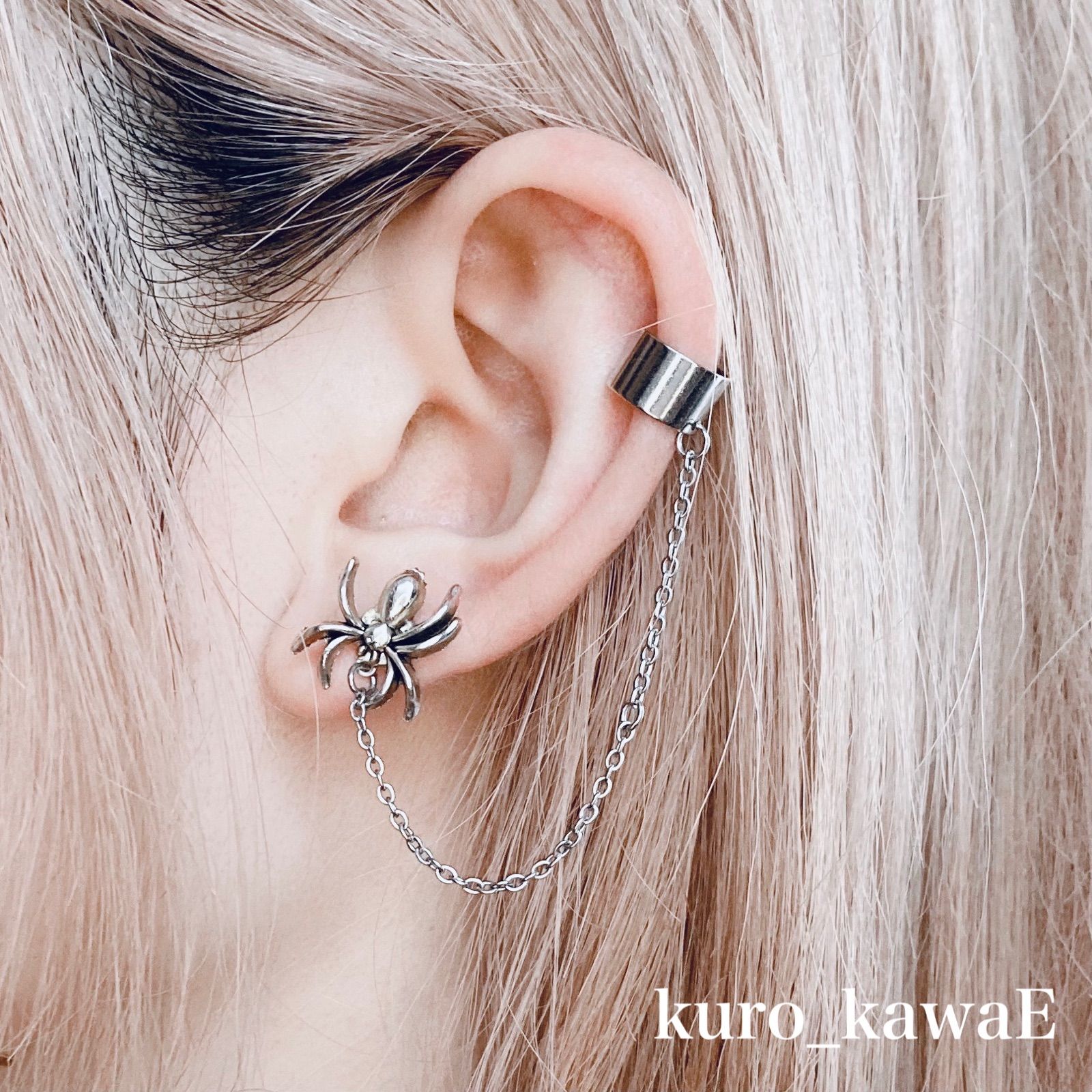 蜘蛛のチェーンピアス /病みかわいい ゴシック 軟骨 イヤーカフ メンズ