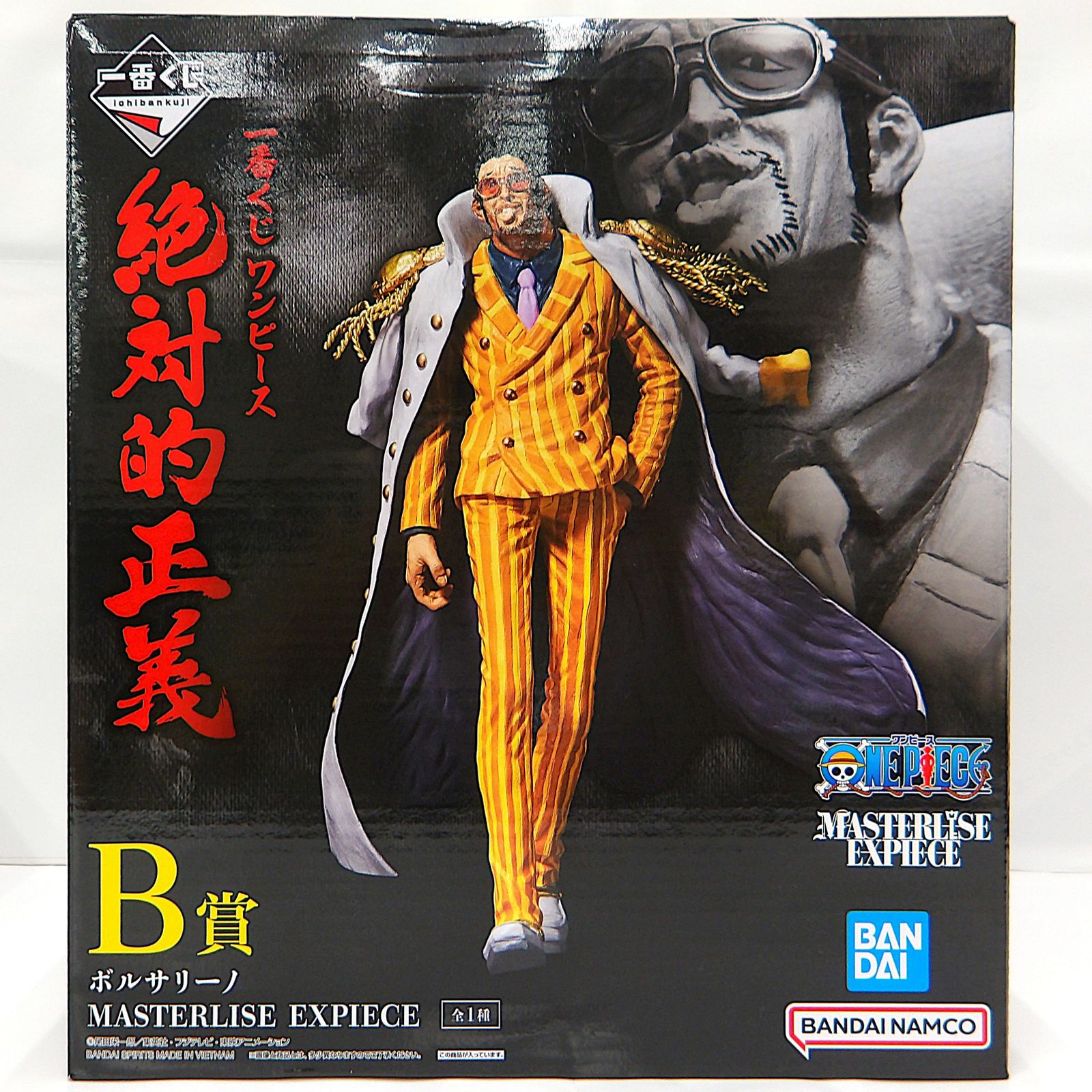 ボルサリーノ 一番くじ ワンピース 絶対的正義 MASTERLISE EXPIECE B賞 