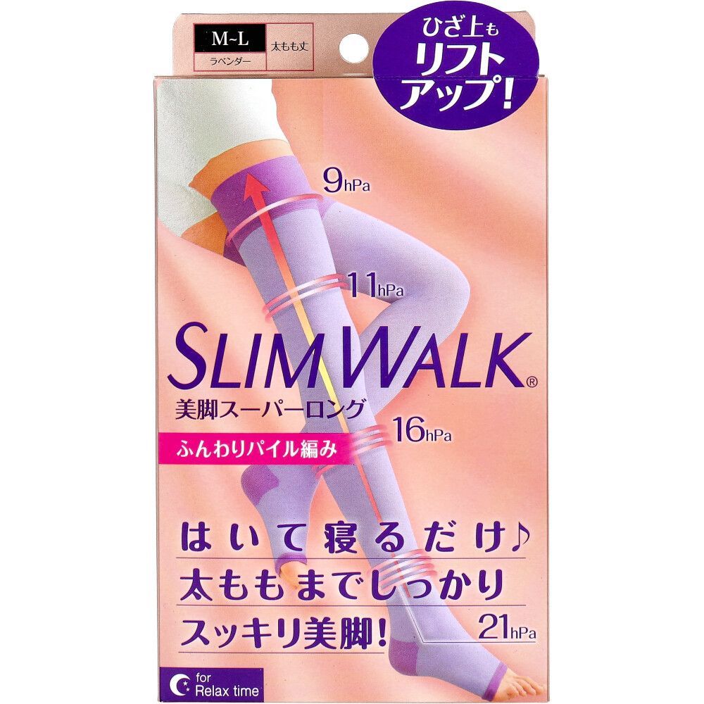 6セット スリムウォーク 美脚スーパーロング 太もも丈 ラベンダー M-L