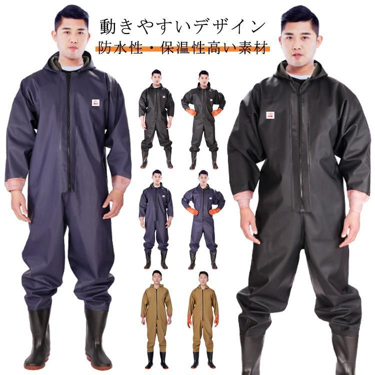 水産業 防水つなぎ 通気 完全防水 チェストハイウェダー フード 胴付き長靴 ウェーダー 釣り スーツ 漁業 雪かき 長靴 吸汗 釣り用長靴 胴長 ウェーダー ウェーダー ジップ付き 田植え 作業着 #frien562598