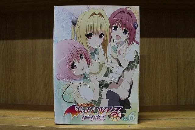 DVD To LOVE る とらぶる ダークネス 全6巻 ※ケース無し発送
