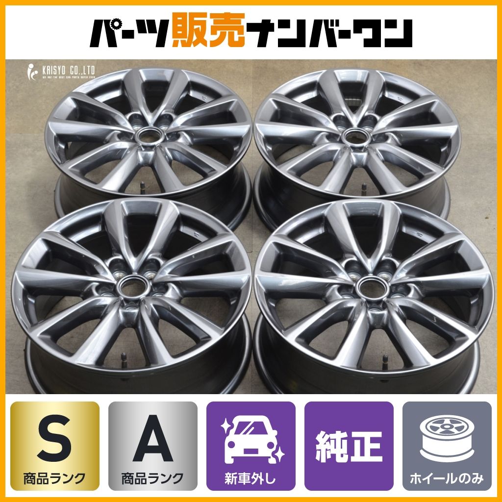 新車外し品 マツダ MAZDA3 XDツーリング 純正 18in 7J 45 PCD114.3 4本セット 交換用 スタッドレス用に CX-3 CX-5 CX-8 アテンザ