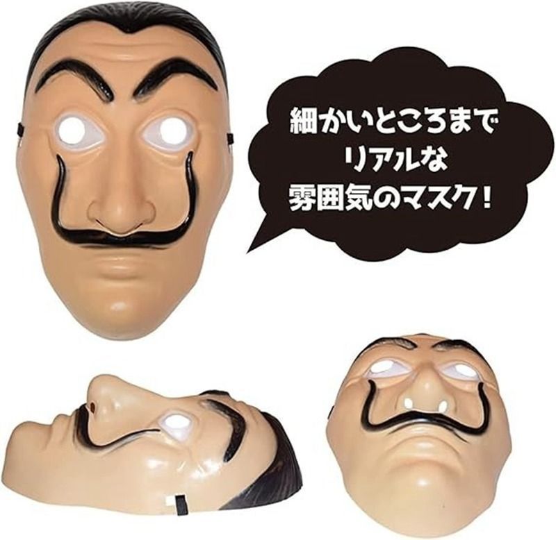 ペーパーハウス コスプレ マスク付 つなぎ服 ハロウィン 仮装 身長120～180㎝ 大人と子供兼用 男女共用 ハロウィン イベント コスチューム 舞台演出服 学園祭 文化祭 クリスマス仮装 コスチューム xzzhang688 SKLAD-KIRPICHA_RU