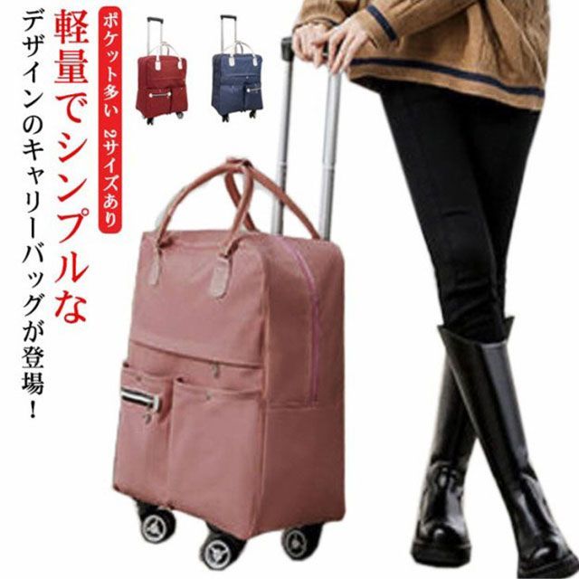 スーツケース 機内持ち込み キャリーバッグ 軽量 大型 ソフト
