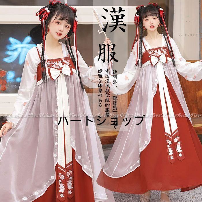 漢服 レディース チャイナ コスプレ衣装 女性 チャイナ風 ドレス ワンピース 兎 花 中華刺繍 ハロウィン コスプレ 仮装 衣装 チャイ