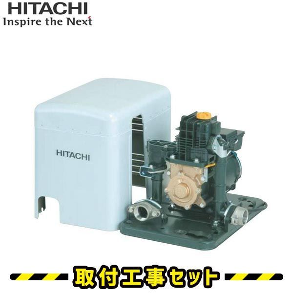 日立 WM-P400X 自動ポンプ 400W 日立 ポンプ WM-P400Y