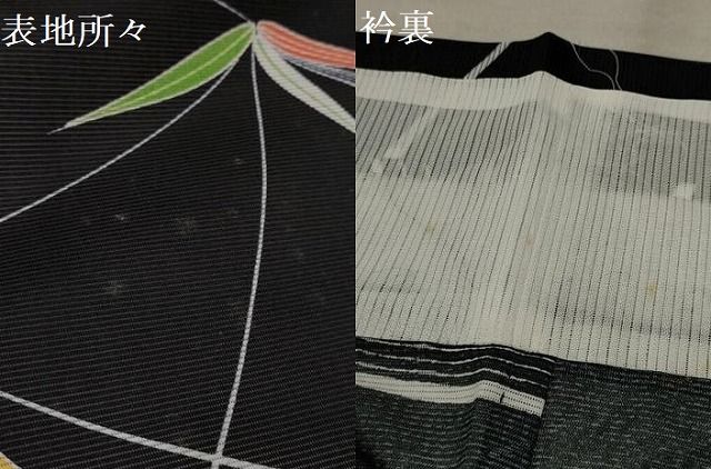 草花文 洗える着物