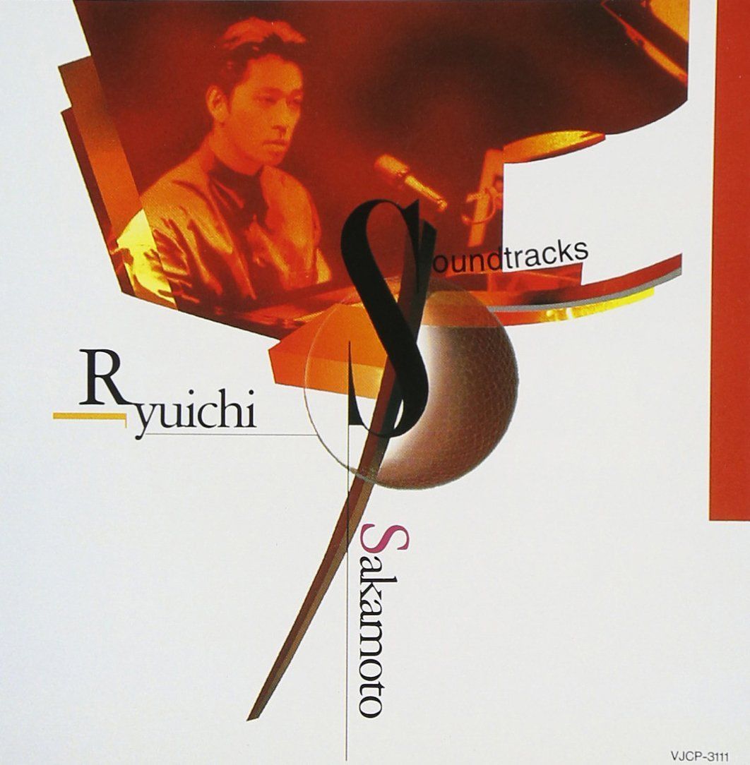 中古CD】Soundtracks /EMIミュージック・ジャパン /坂本龍一