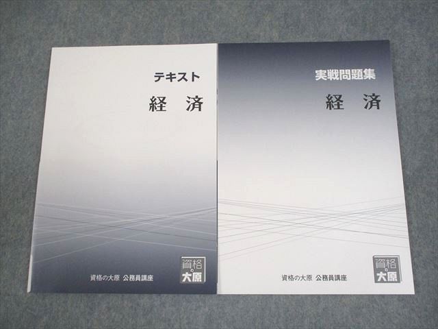 馬渕教室　中学受験コース　公開模試過去問題集　小学4年　10冊セット 馬渕教室 小4 中学受験コース 2022/2023年度 第1回、第2回 馬渕