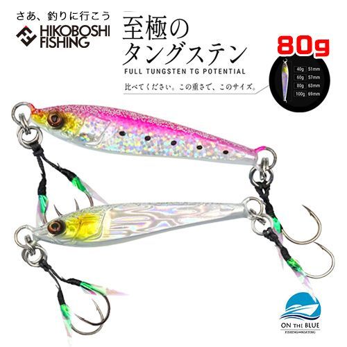 TGポテンシャル メタルジグ 4個セット 60g 80g TGポテンシャル