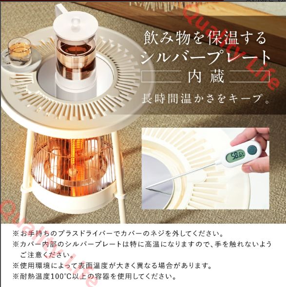 足元ヒーター 遠赤外線ヒーター