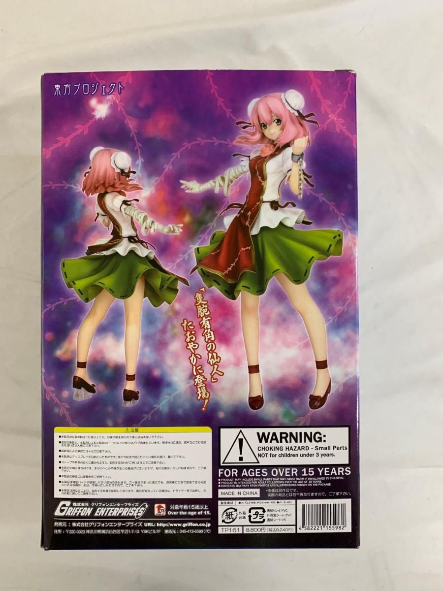 東方project 茨木華扇 - メルカリ