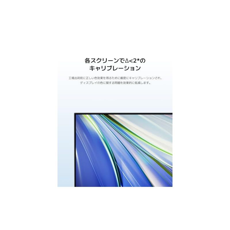 A24i ディスプレイ