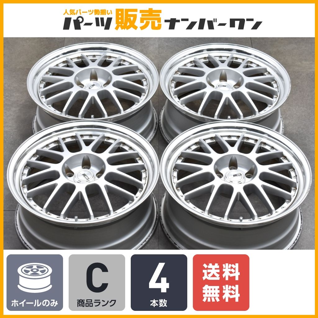 3ピース 深リム】SSR Professor MS1-R 19in 8J +41 PCD114.3 4本セット 