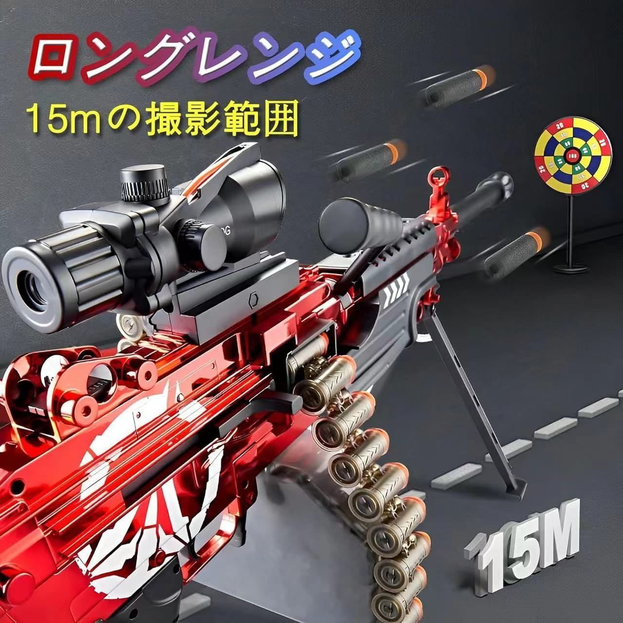 M249ソフト弾丸おもちゃ銃、狙撃銃風おもちゃ銃ショットガン風