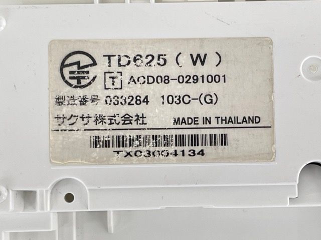 サクサ ビジネスフォン 5点セット TD625 TD810 配送 【】 saxa