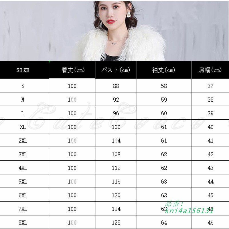 フェイクファーコート レディース