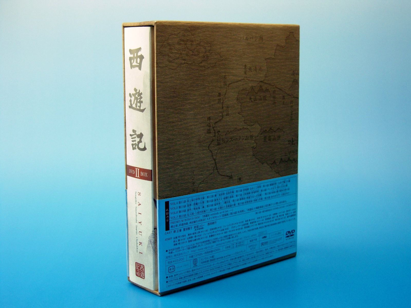 人気商品】DVD-BOX II 西遊記 - メルカリ