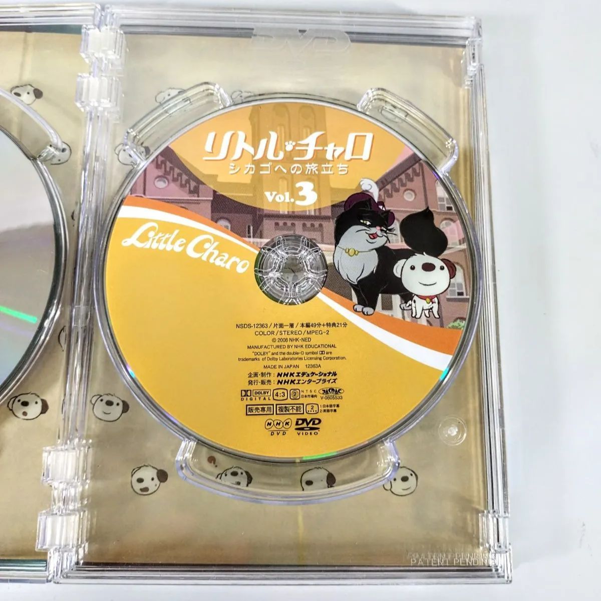 リトルチャロDVDセット リトル・チャロ4 New York Again DVD-BOX と リトル・チャロ