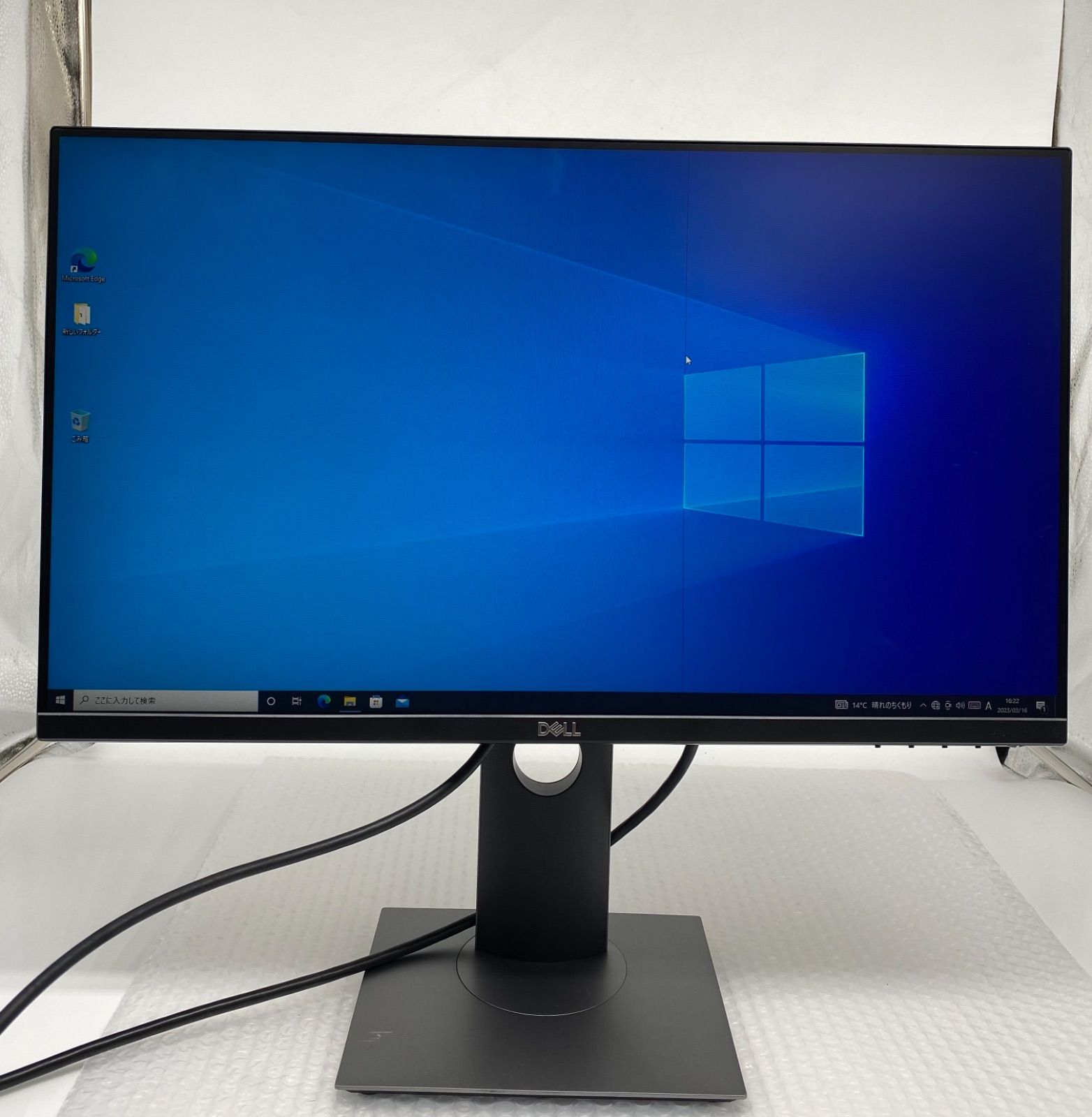 訳あり☆DELL P2419HC プロフェッショナルシリーズ 23.8インチUSB-Cモニタ 0316-1 - メルカリ