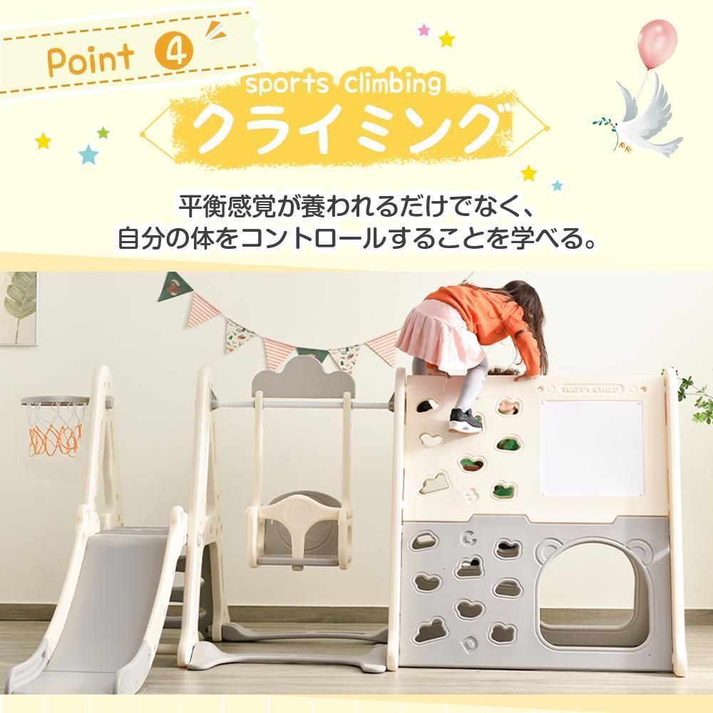 大型遊具 ジャングルジム 滑り台 ブランコ ゴール遊び 吊り輪 室内遊具 すべりだい 屋内 家庭用 子供 キッズ 男の子 女の子 誕生日 プレゼント こどもの日プレゼント yew1