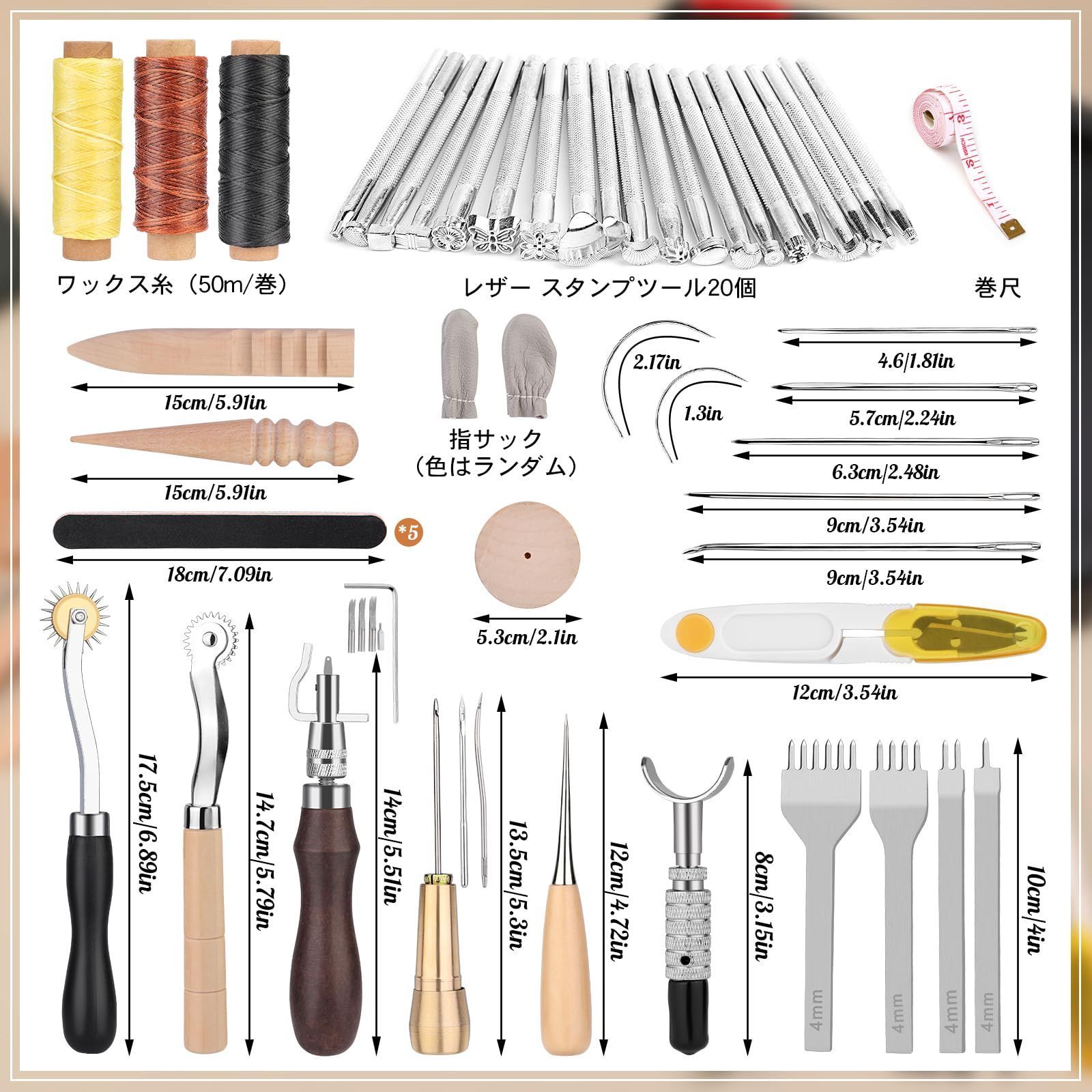 レザークラフト 工具 道具セット ステッチンググルーバー ネジ捻り -「YIGIZA」簡易説明書付き レザークラフトセット レザークラフト 工具セット 34点セット レザー