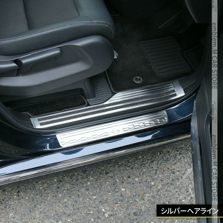 スカッフプレート 6P